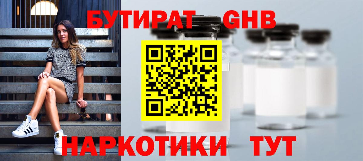 LSD-25 Тобольск
