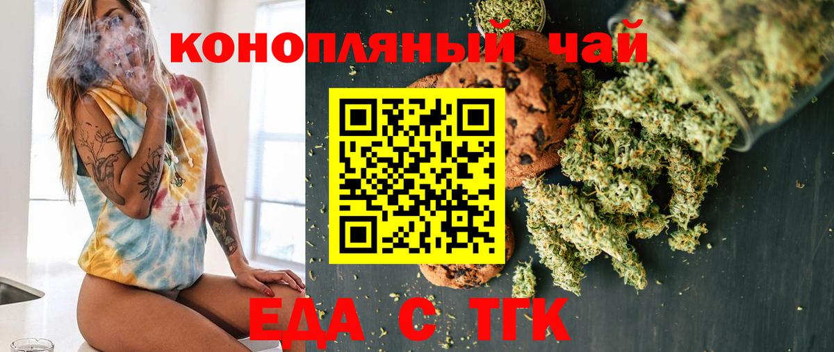Тобольск  Героин  Купить наркотик  Вход с VPN  МЕФ   ГАШИШ  Каннабис 