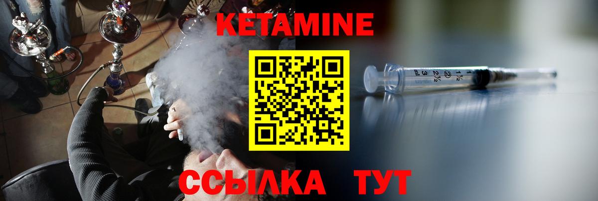 shop формула  Вход с VPN  Тобольск  КЕТАМИН ketamine  Кетамин ketamine 
