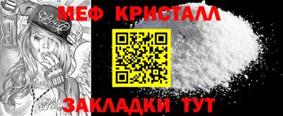 Альфа ПВП Сланцы