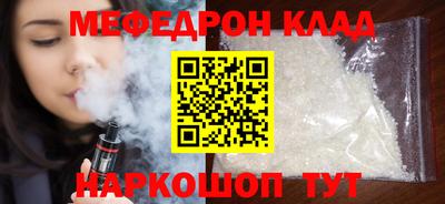 Альфа ПВП Сланцы