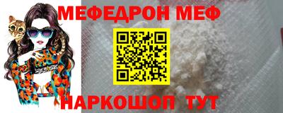 Альфа ПВП Сланцы