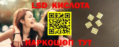 дмт Славянск-на-Кубани