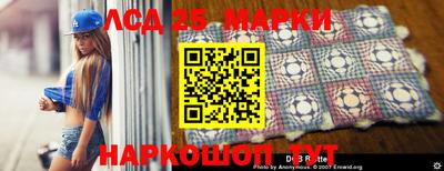 Альфа ПВП Сланцы
