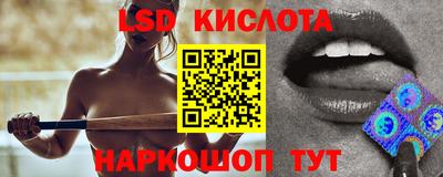 Альфа ПВП Сланцы