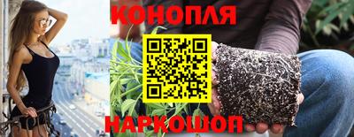 Альфа ПВП Сланцы