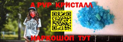 герыч Славгород