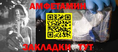 Альфа ПВП Сланцы