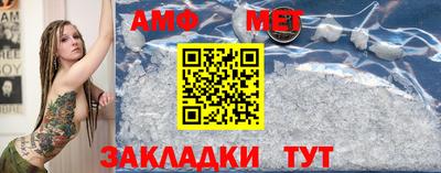 Альфа ПВП Сланцы