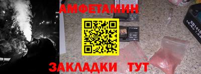 герыч Славгород