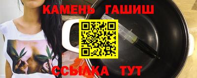 герыч Славгород