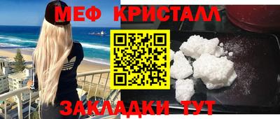 Альфа ПВП Сланцы