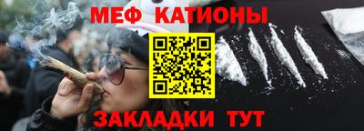 дмт Славянск-на-Кубани