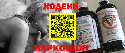 Альфа ПВП Сланцы