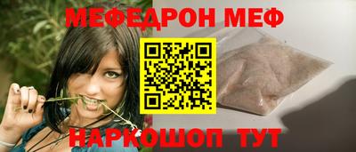 герыч Славгород