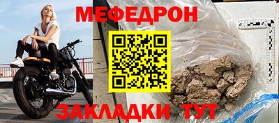 герыч Славгород