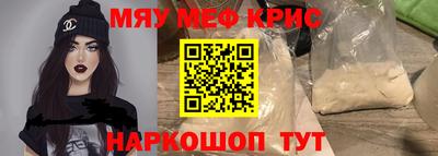 герыч Славгород