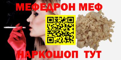 Альфа ПВП Сланцы