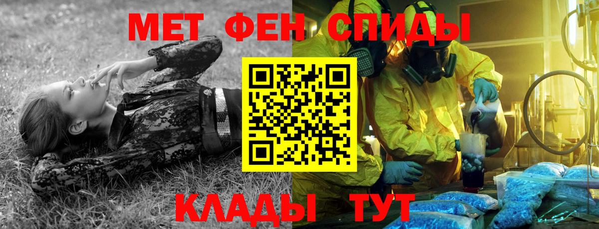 Тобольск  Первитин витя  Вход с VPN 