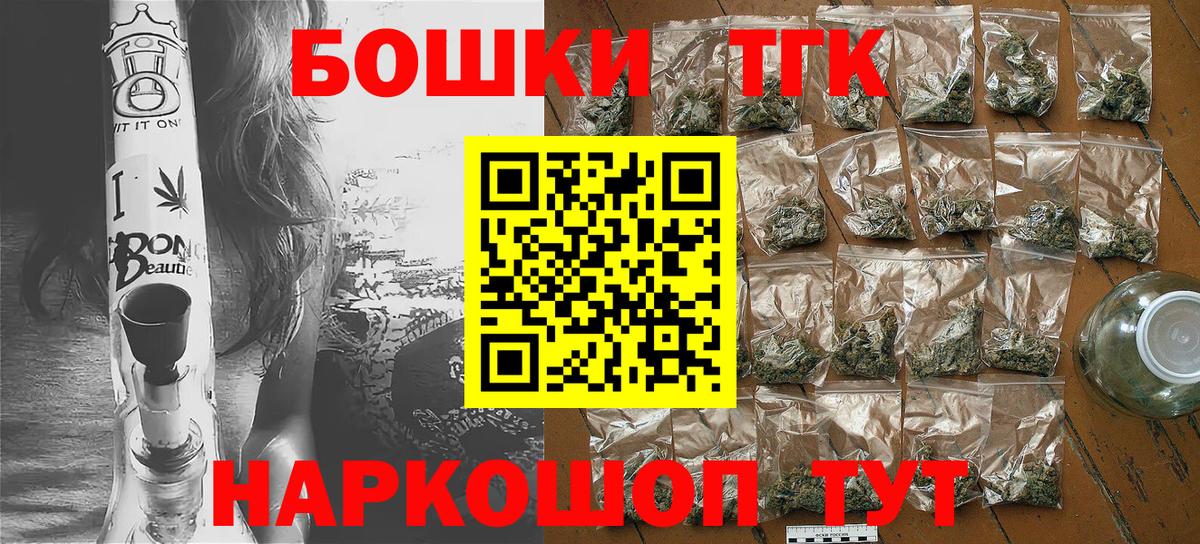 Тобольск  Конопля SATIVA & INDICA  Шишки марихуана White Widow  Вход с VPN  Канабис Amnesia 